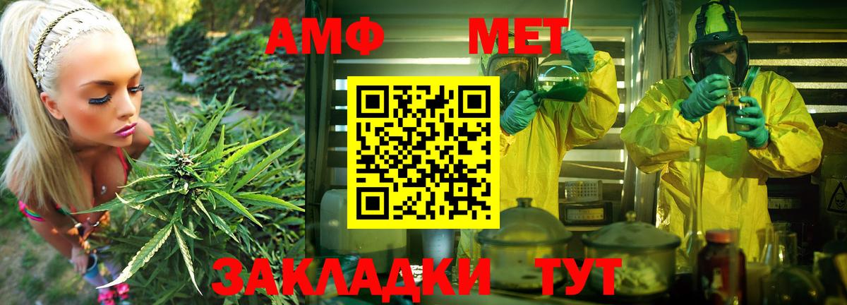 Егорьевск  АМФЕТАМИН  АМФЕТАМИН  АМФЕТАМИН VHQ  Вход с VPN 