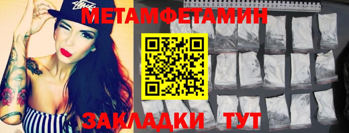 Гашиш  Егорьевск  Меф МЯУ МЯУ кристаллы  COCAIN  Кокаин  LSD-25  Марихуана  Вход с VPN  APVP СОЛЬ кристаллы 