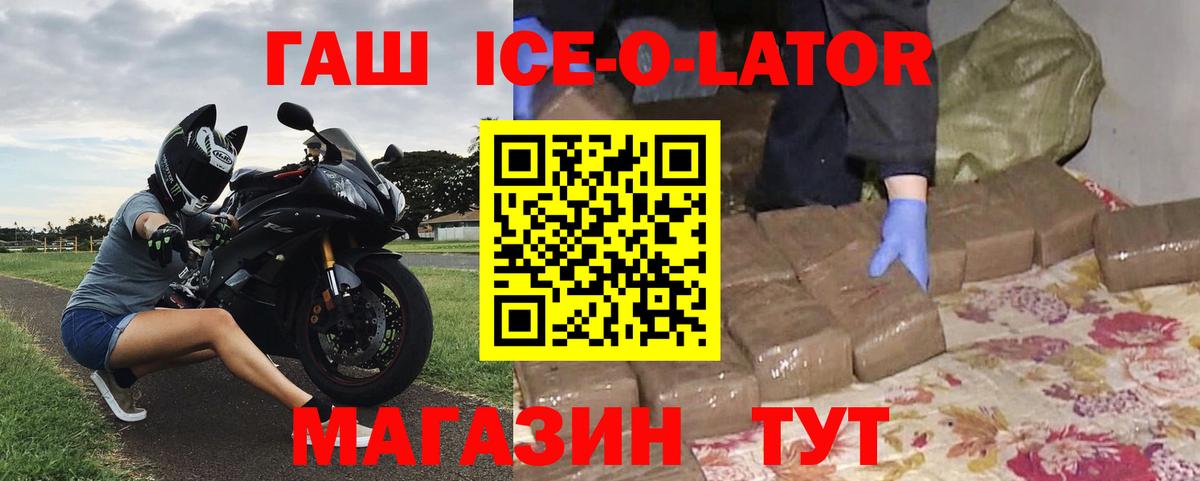ГАШИШ VHQ Егорьевск