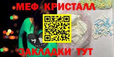 марихуана Кумертау