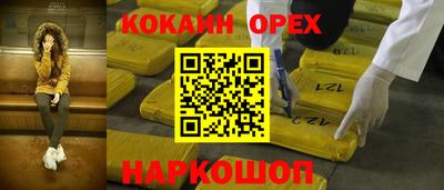наркотики Кунгур