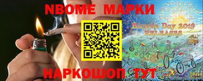 гидра Кулебаки
