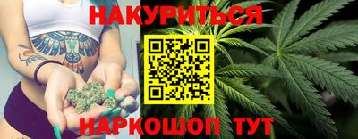 спайс Ликино-Дулёво