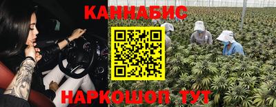 спайс Ликино-Дулёво