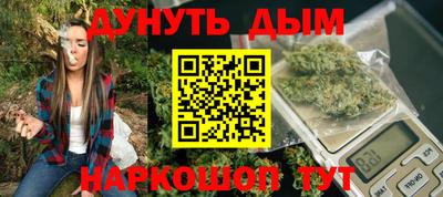 наркотики Кунгур