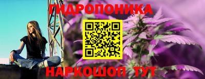 марихуана Кумертау