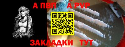 спайс Ликино-Дулёво