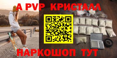 спиды Ливны