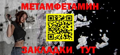гидра Кулебаки