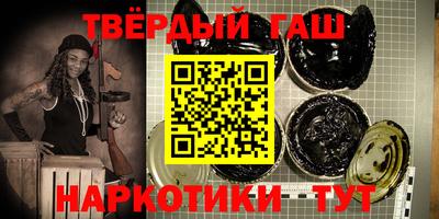 наркотики Кунгур