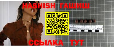 гидра Кулебаки