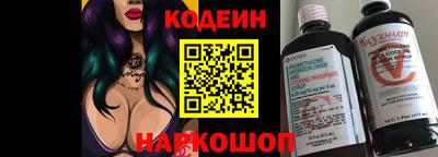 ешки Лесосибирск