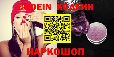 наркотики Кунгур