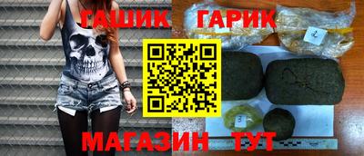гидра Кулебаки
