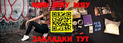 марихуана Кумертау