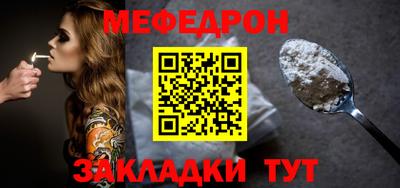 марихуана Кумертау