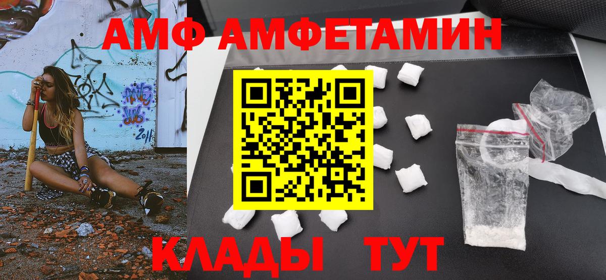 Первитин мет Егорьевск