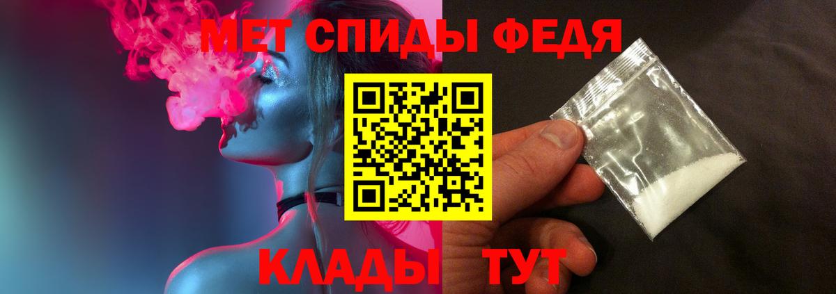 Егорьевск  МЕТАМФЕТАМИН Methamphetamine  Вход с VPN 