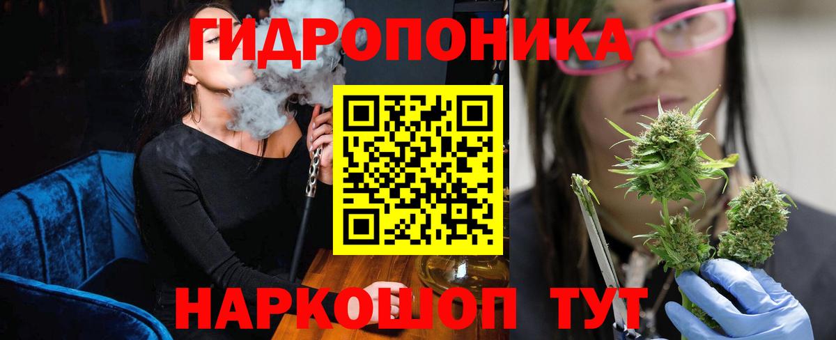 Конопля марихуана Егорьевск